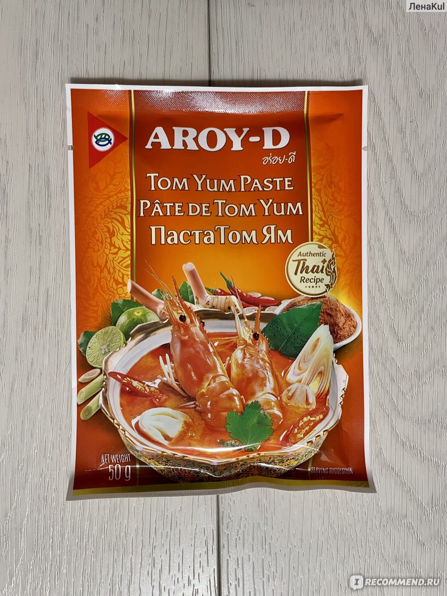 Паста Aroy-D Тom Yum кисло-сладкая 50 г - «Классическая паста Том Ям для  приготовления горячих блюд в тайском стиле, придающая им глубокий  сладко-кислый вкус, нежный аромат и легкие пряные моменты» | отзывы