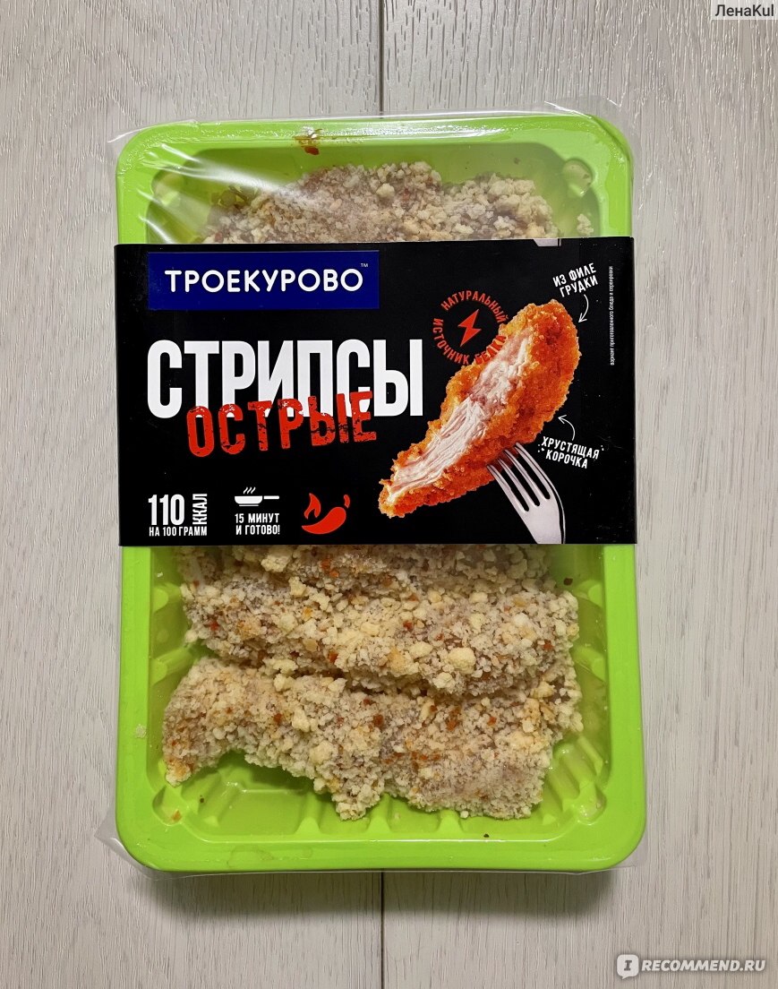 Стрипсы Троекурово Острые - «Стрипсы из нежного куриного филе в хрустящей  панировке и едва уловимой остротой от Троекурово» | отзывы