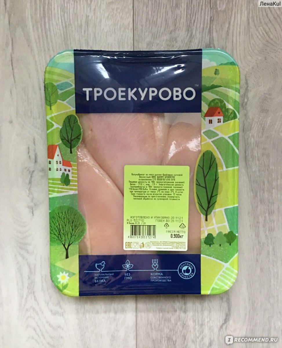 Полуфабрикаты Троекурово Из мяса цыплят - бройлеров натуральный кусковой  бескостный Филе ЦБ охлажденное - «Качественное филе цыплят-бройлеров,  которое универсально и многогранно в кулинарном плане использования» |  отзывы