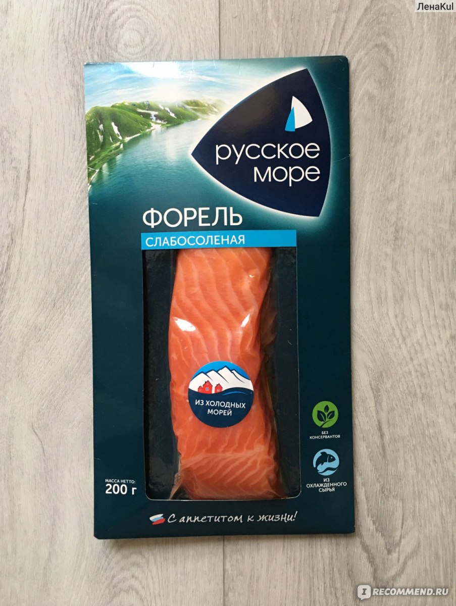 форель русское море