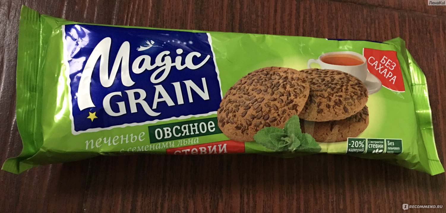 Печенье Magic Grain овсяное с семенами льна и экстрактом стевии - «Это  печенье без сахара заслуживает внимания» | отзывы