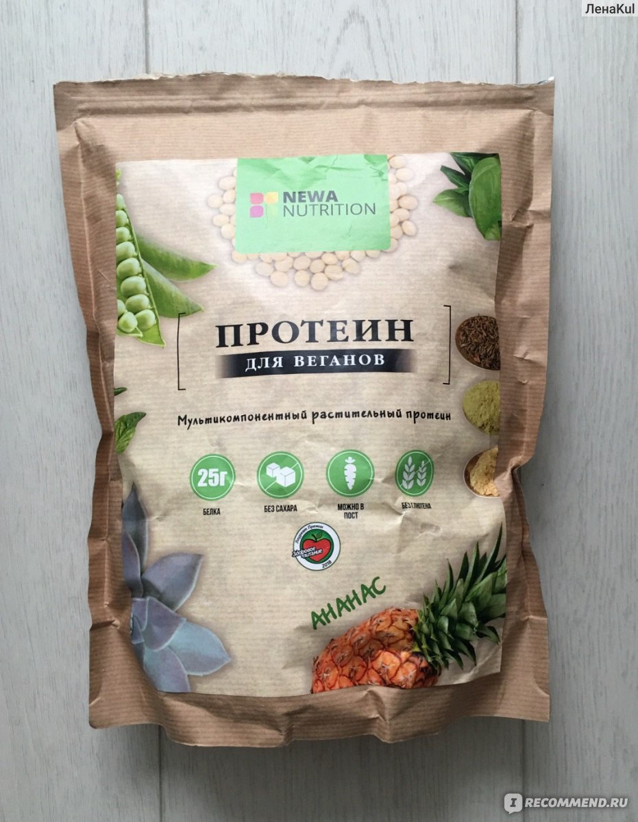 Протеин Newa Nutrition для веганов, вкус ананас - «Протеин на своего ...