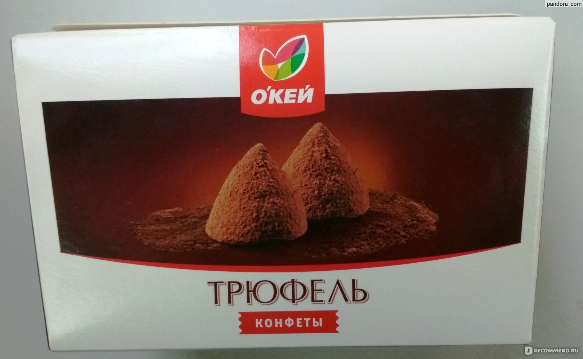 РљРѕРЅС„РµС‚С‹ РѕРєРµР№