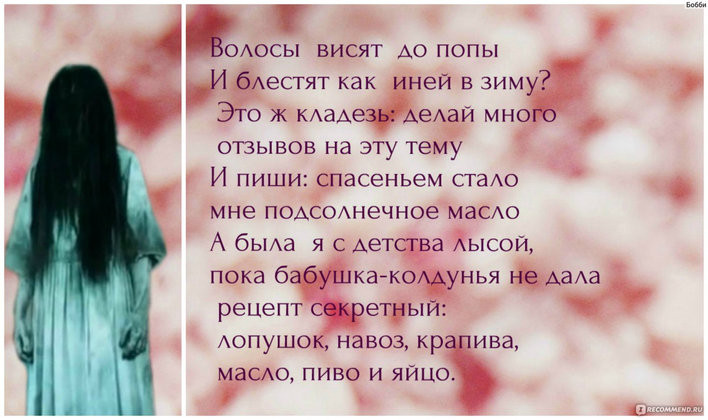 Сайт отзывов irecommend.ru - «Пять лет на айреке: советы для новичков,  стишки для старичков, опыт общественного модера, проверившего более 8000  отзывов» | отзывы