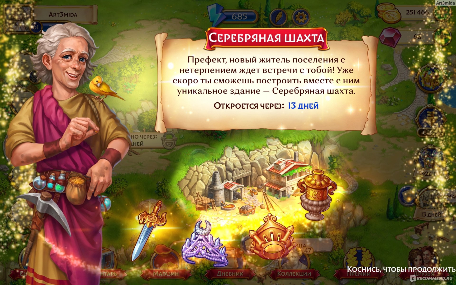 Emperor of Mahjong: Построй империю Маджонг - «Необыкновенно красочный,  императорский маджонг, со своей историей.Основные нюансы этой игры!» |  отзывы