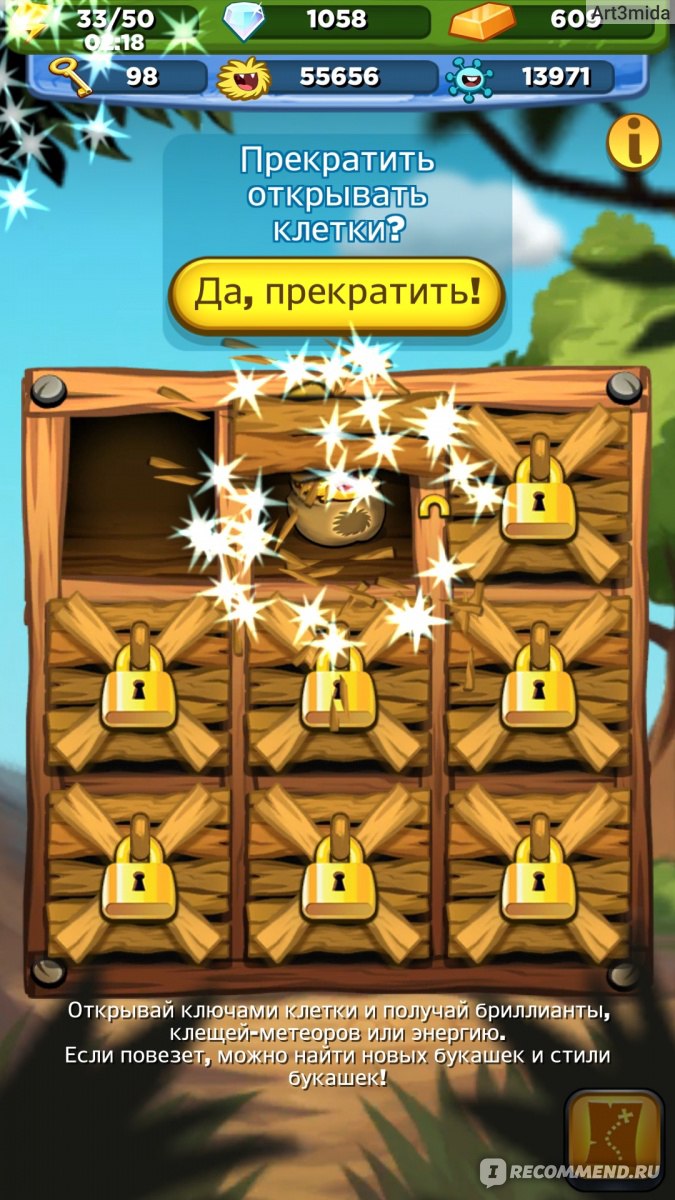 Компьютерная программа Best Fiends - «Правда что игра Best Fiends  бесконечна? Знакомство с ней и как перейти со своими достижениями на новое  устройство!» | отзывы