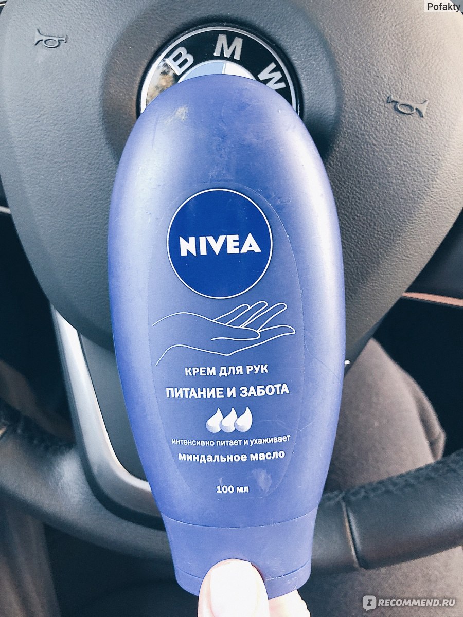 Крем для рук NIVEA Питание и забота - «Мой MUST HAVE в машине, без этого  крема никуда.» | отзывы