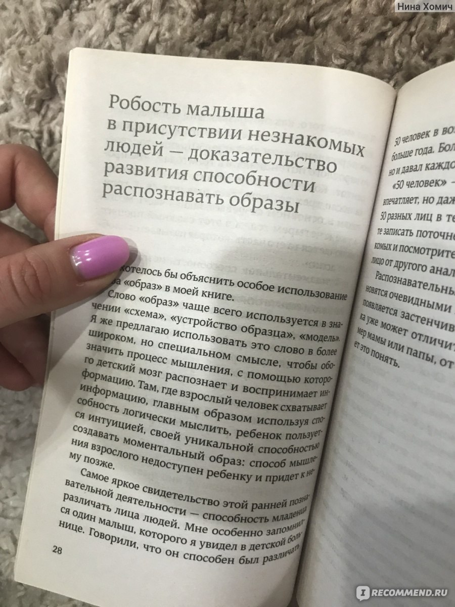 После трех уже поздно, Масару Ибука - «Не книжка, а пустышка. Одна вода и  никаких конкретных выводов.» | отзывы