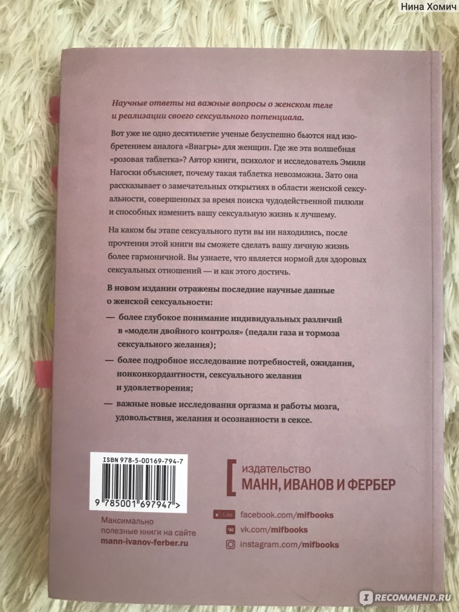 Не только точка G: 8 видов женского оргазма и как их получить