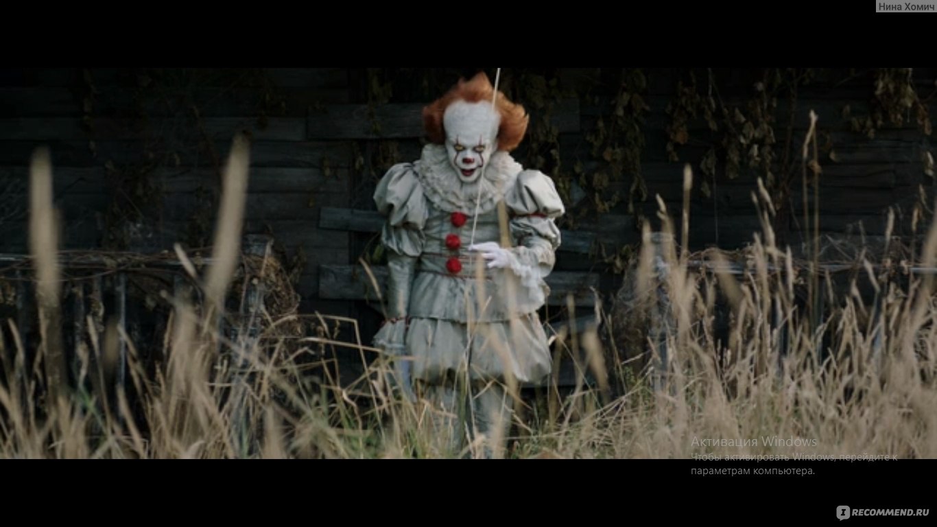 Оно / It (2017, фильм) - «Ужасами, конечно, здесь и не пахнет, но это  неплохой, хоть и немного 