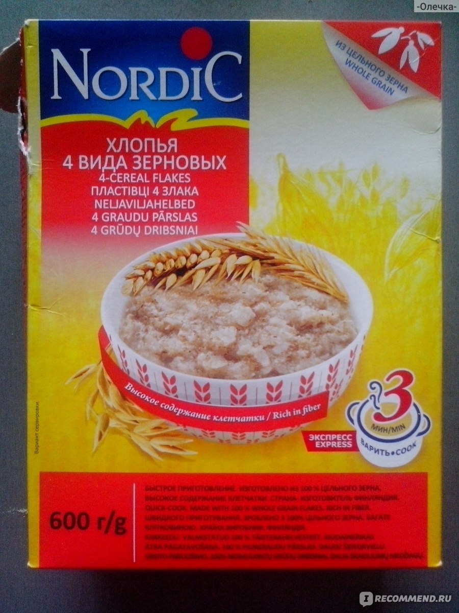 Nordic каша в пакетиках