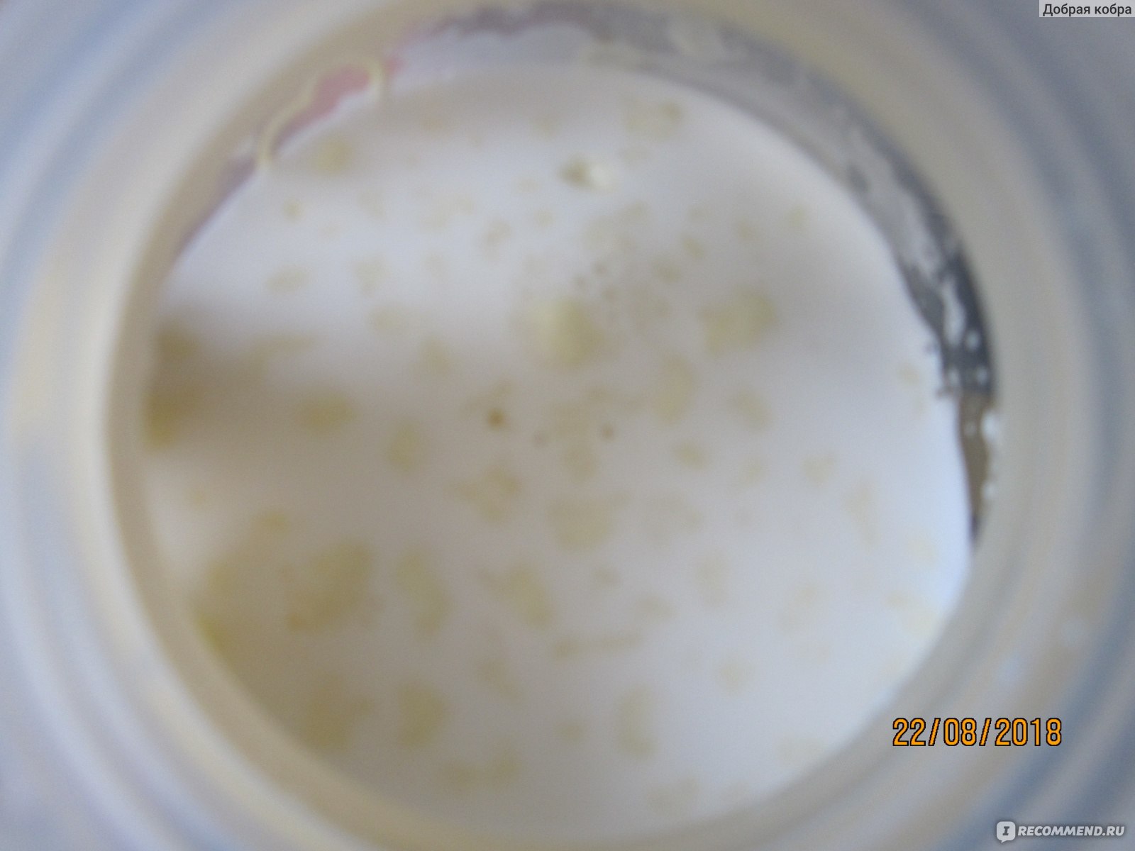 Белые комочки после молочной смеси