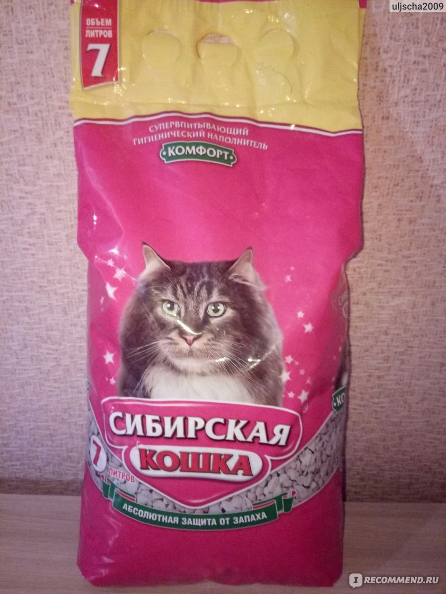 Наполнитель для кошачьего туалета сибирская кошка комфорт