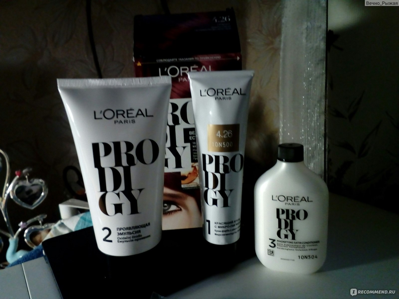 Краска для волос l'oreal prodigy 4 26 гранат