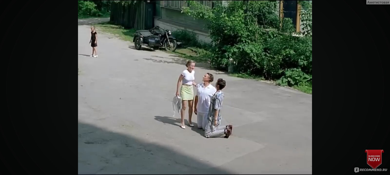 Ворошиловский стрелок (1999, фильм) - «😂Варежку захлопни, а то муха  залетит - проглотишь!😂» | отзывы