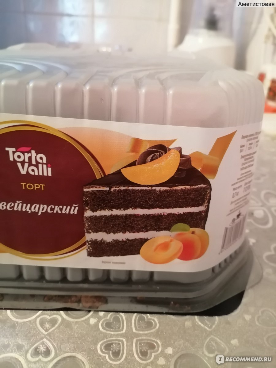 Torta Valli торт швейцарский бисквит