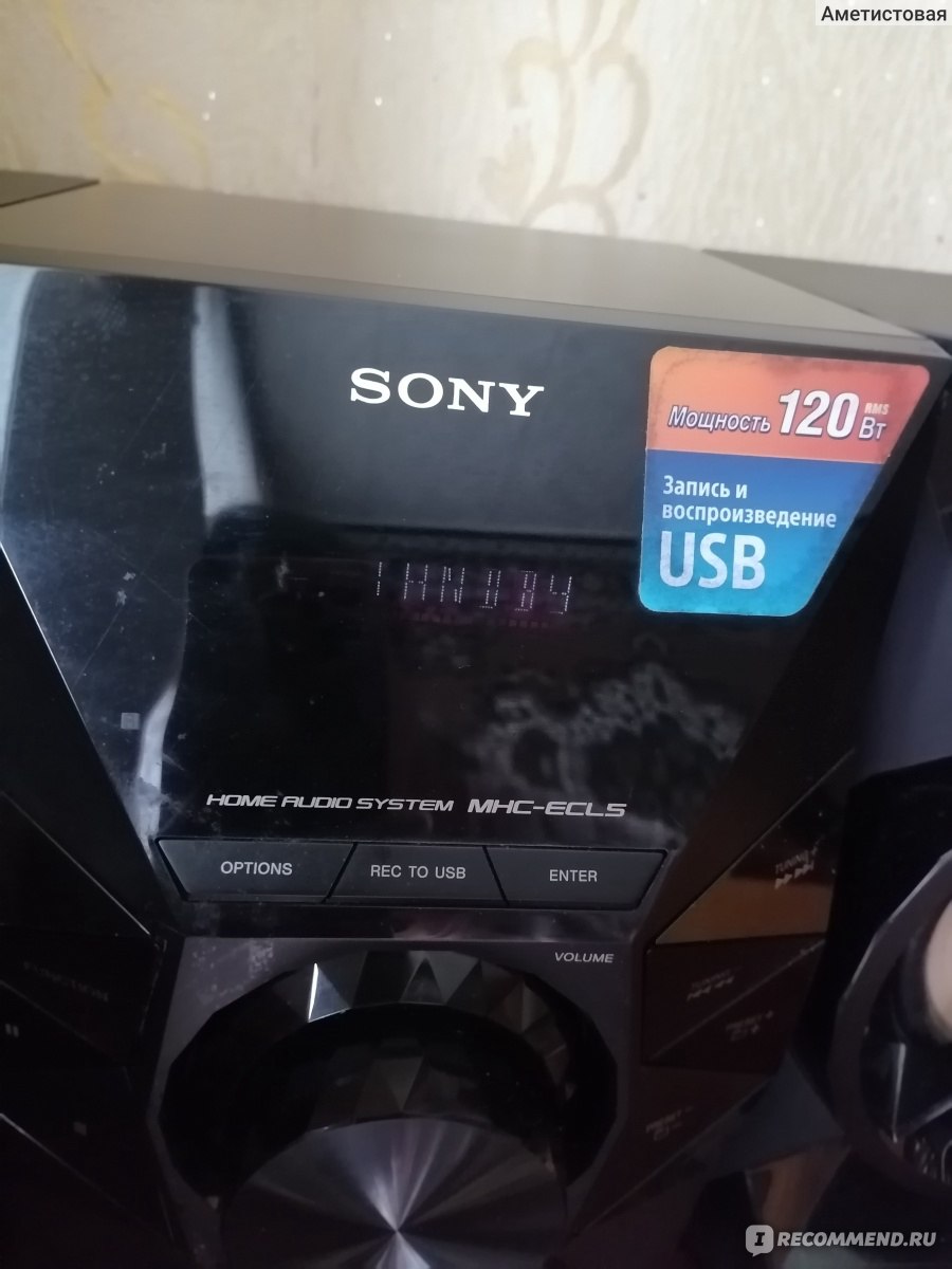 Музыкальный центр Sony MHC-ECL5 - «Мощный музыкальный центр, подойдёт ...