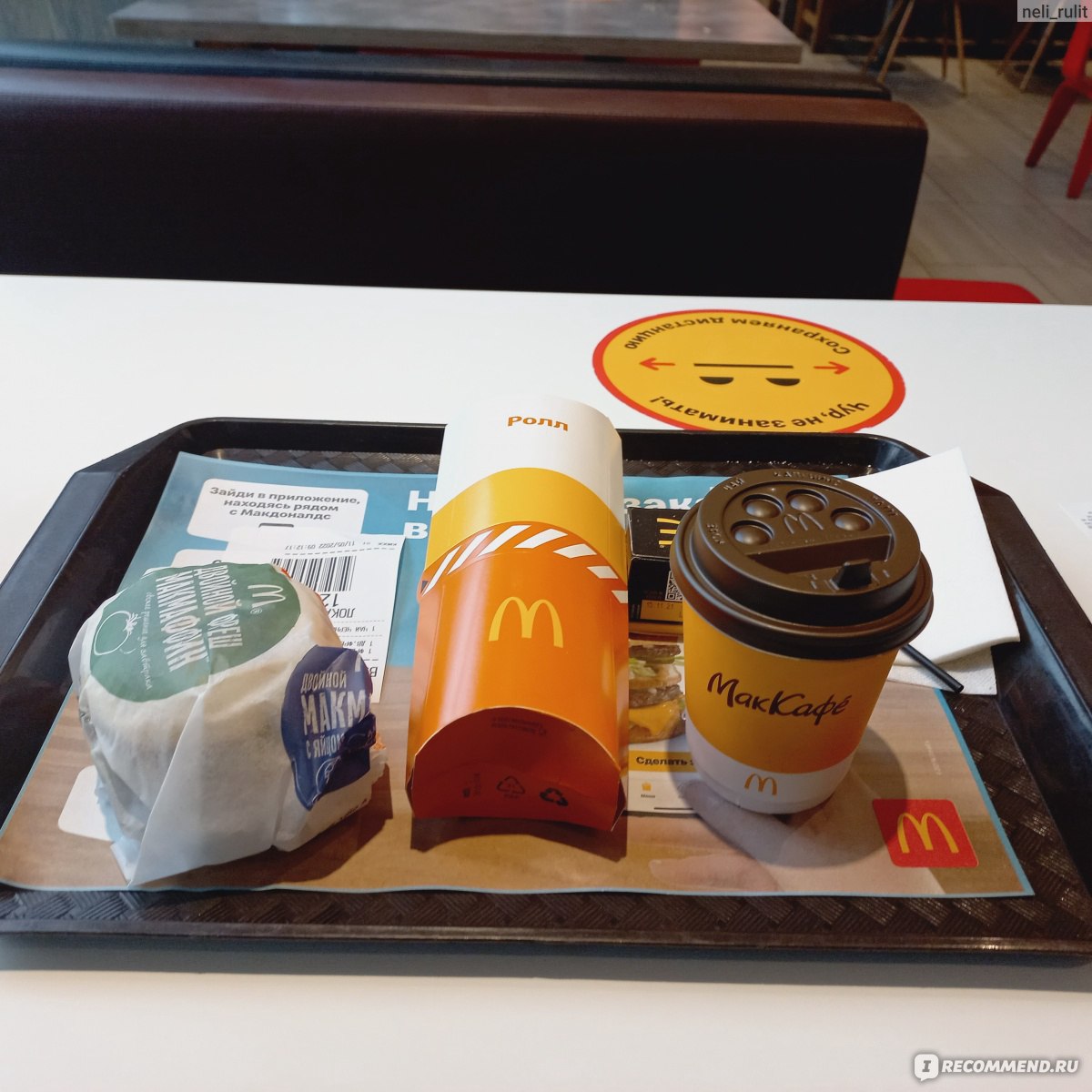 McDonald’s / "Макдоналдс в России" - Сеть ресторанов быстрого питания фото