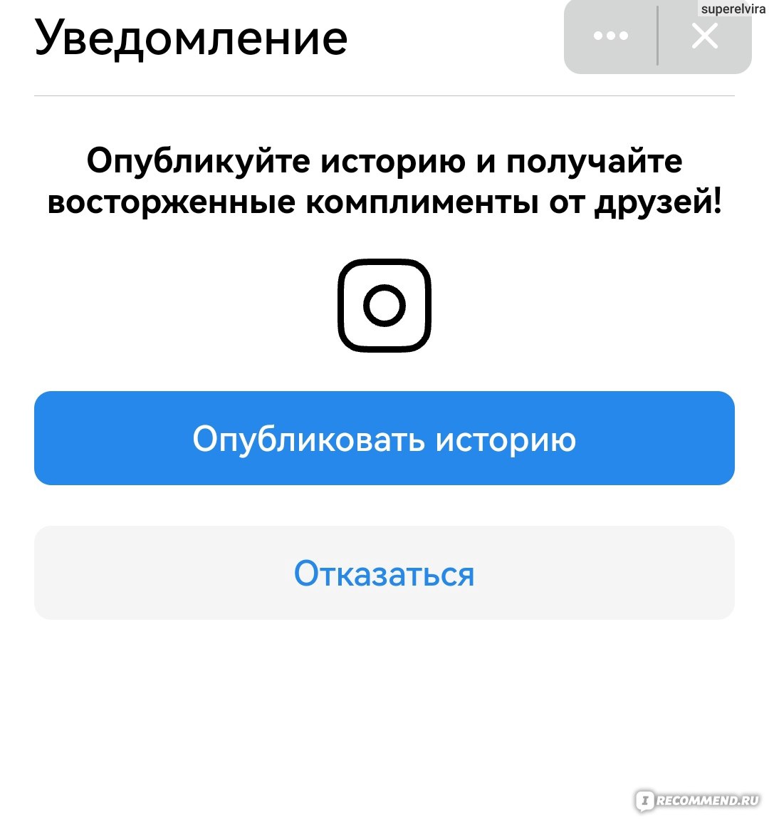 Приложение ВК Рождественские открытки - «Красивые зимние образы в  бесплатном приложении ВК Рождественские открытки. Необычное пожелание самой  себе или друзьям на Старый Новый год» | отзывы