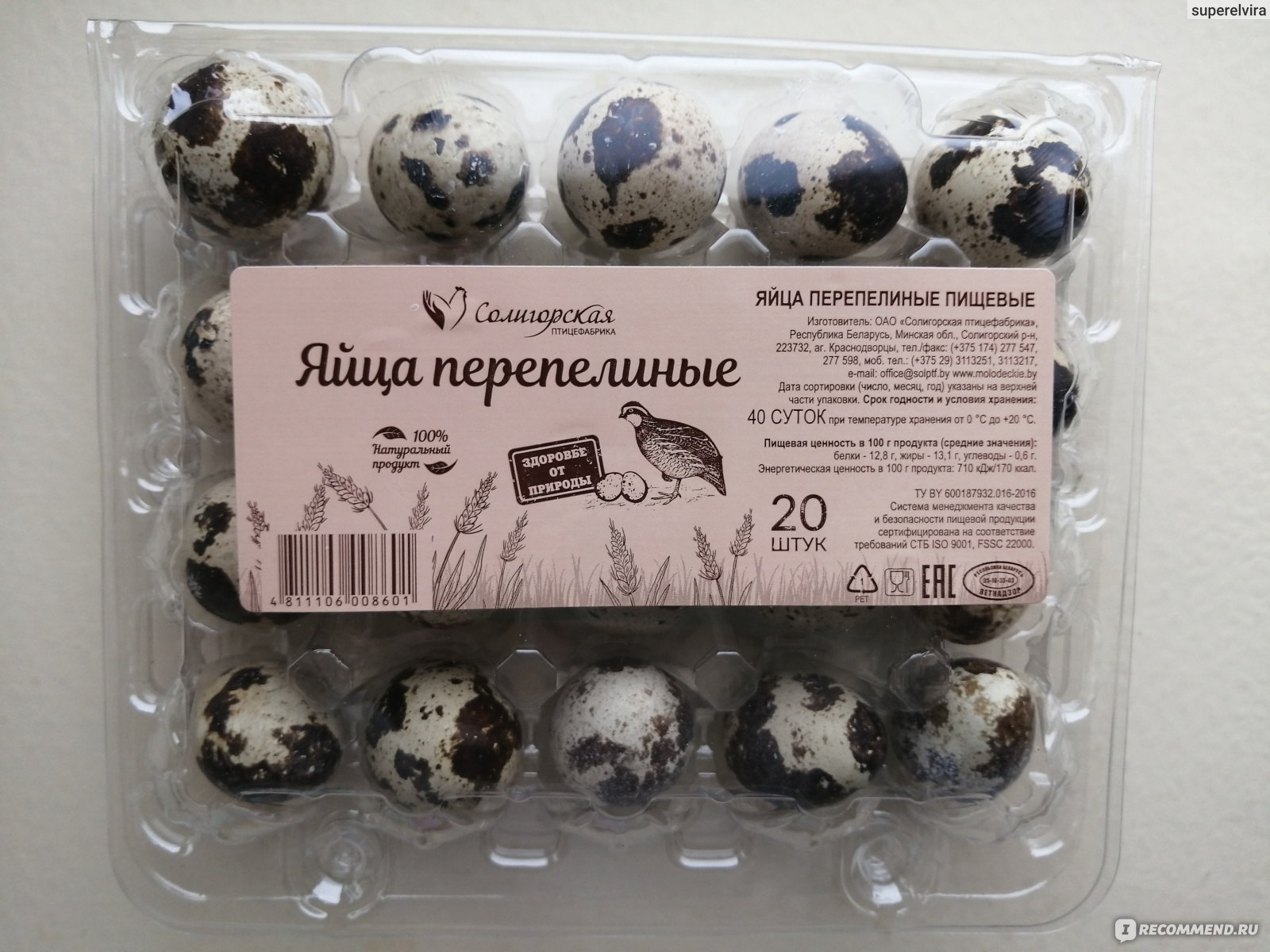 Приготовление блюд из яиц и яйцепродуктов