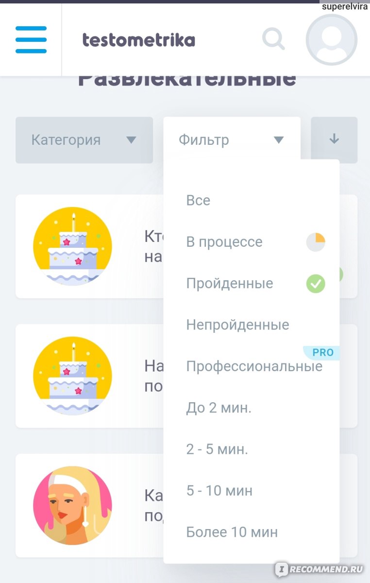 Сайт testometrika.com - «Тесты обо всем, что волнует, а результаты никто  кроме тебя самого не узнает» | отзывы