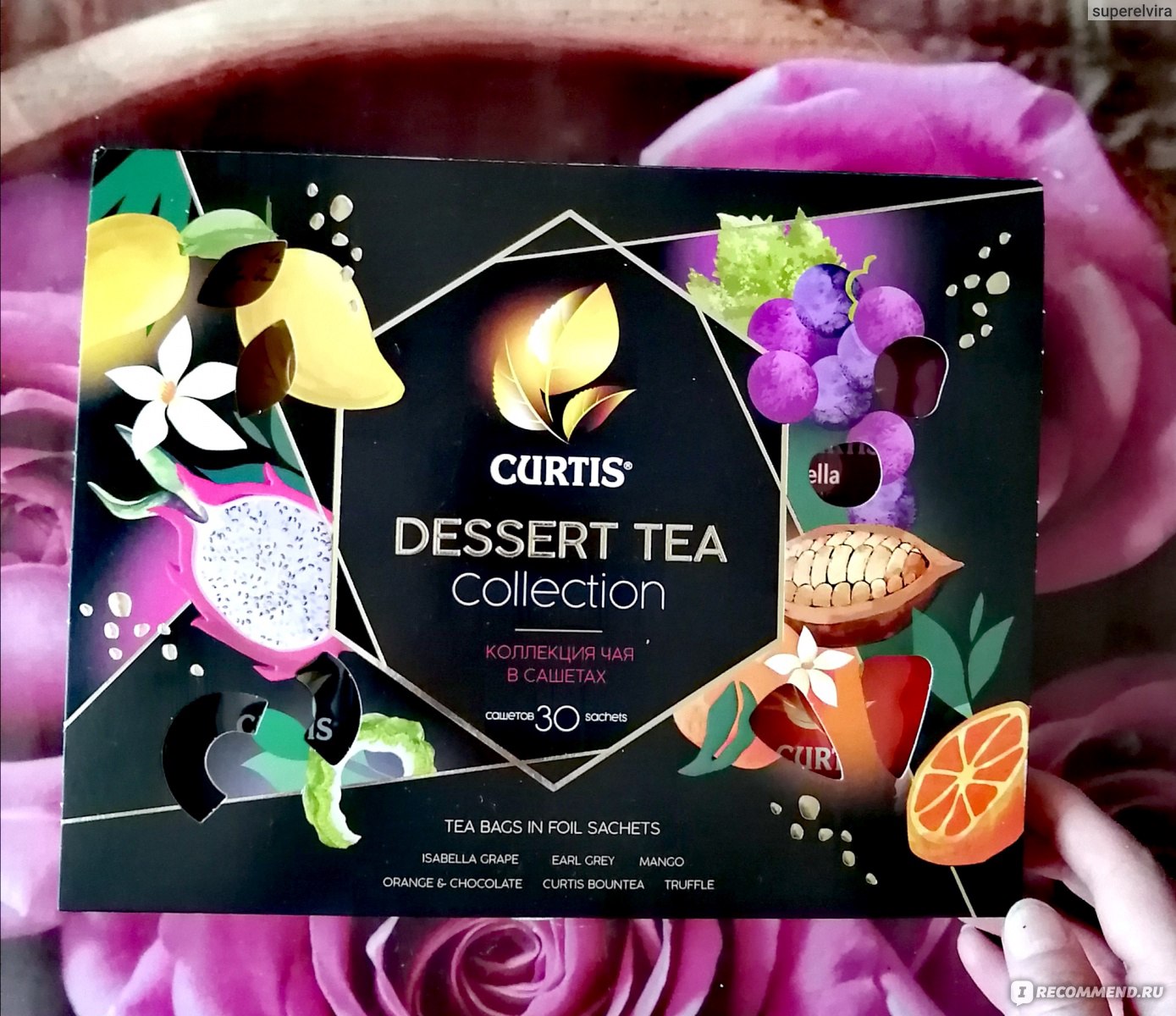 Набор Curtis Dessert Tea collection