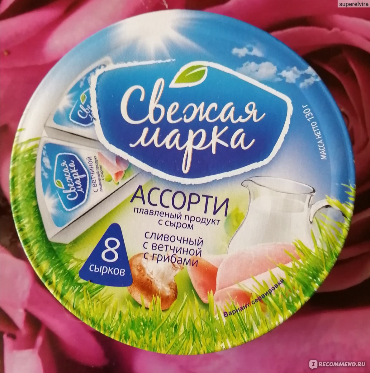 дизайн упаковки сыра. сыр белорусский ван голд. дизайн упаковки сыра. сыр бренды. белорусские сыры.