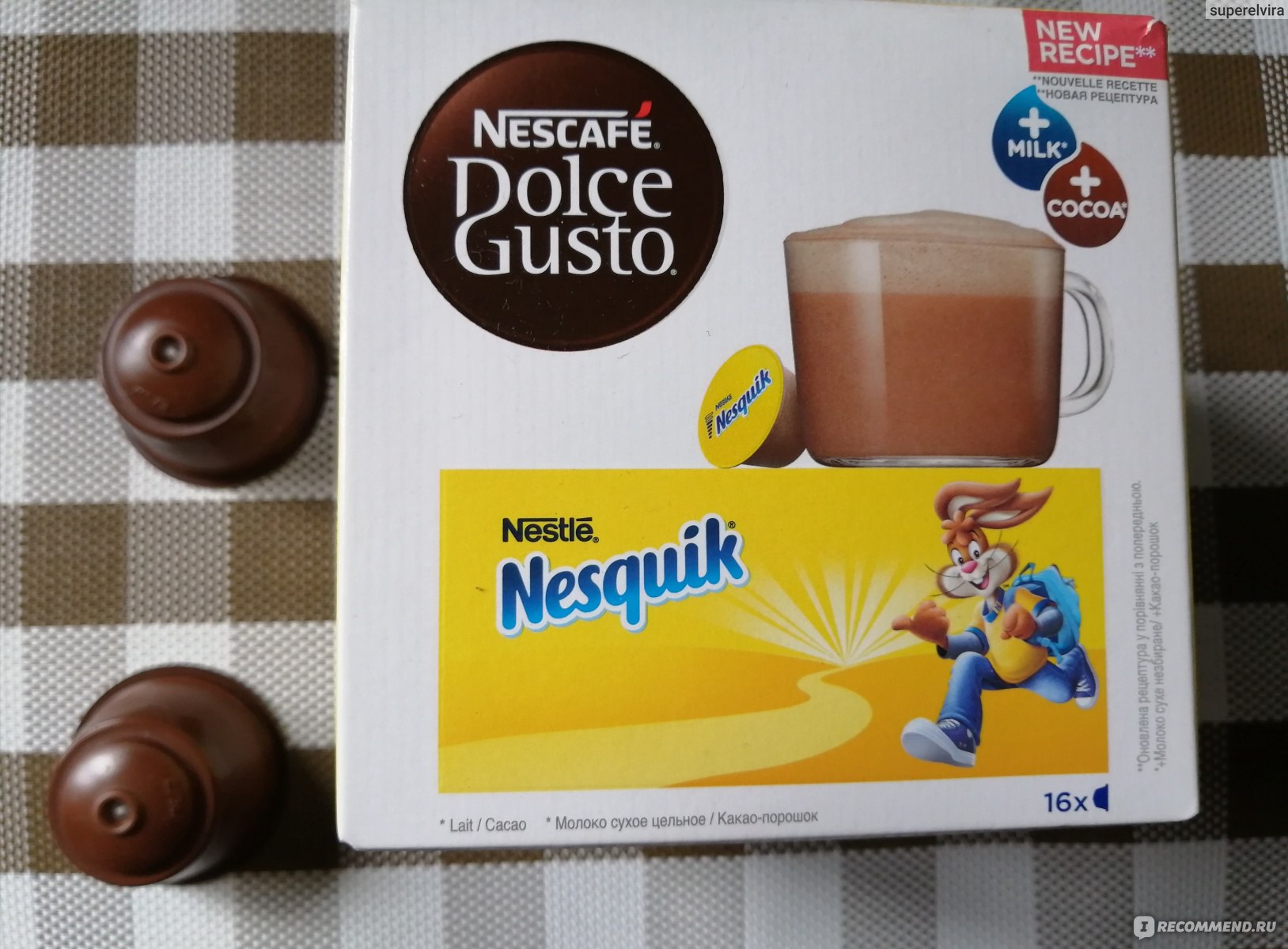 КАПСУЛЫ для кофе-машин с капсульной системой Dolce Gusto Nesquik - «Какао  Nesguik в капсулах для кофемашин. Вкуснота одним нажатием кнопки » | отзывы