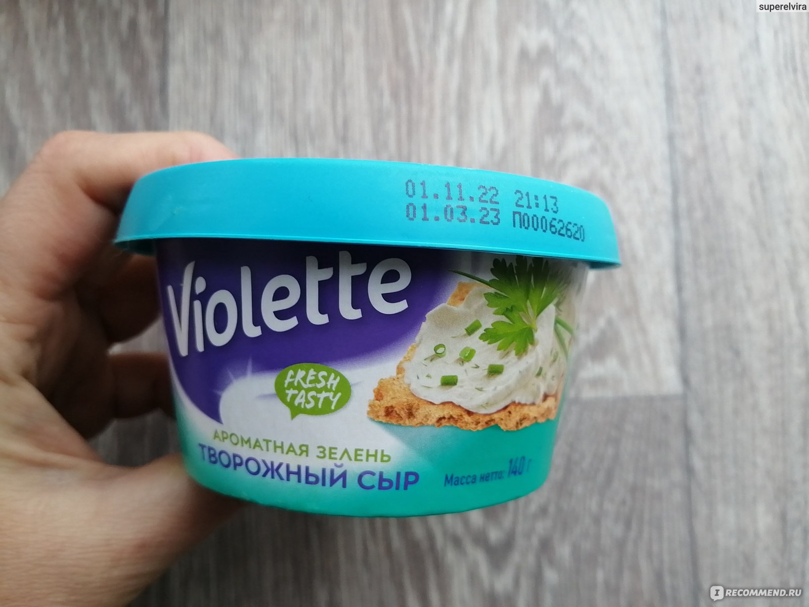 Творожный сыр Violette Ароматная зелень - «Состав хороший, а вкус на  любителя. Соленоват» | отзывы