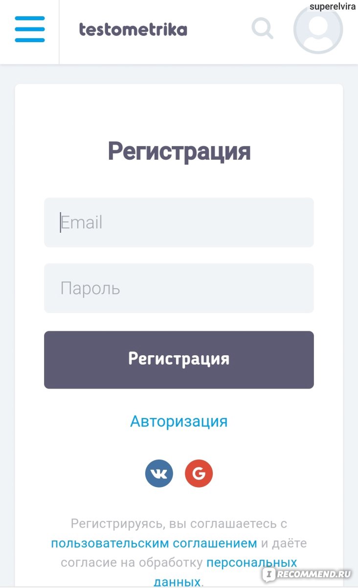 Сайт testometrika.com - «Тесты обо всем, что волнует, а результаты никто  кроме тебя самого не узнает» | отзывы