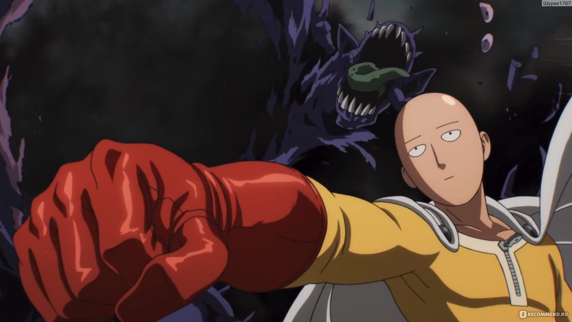 One-Punch Man - «Что я здесь делаю? Да так подвигами маюсь.» | отзывы