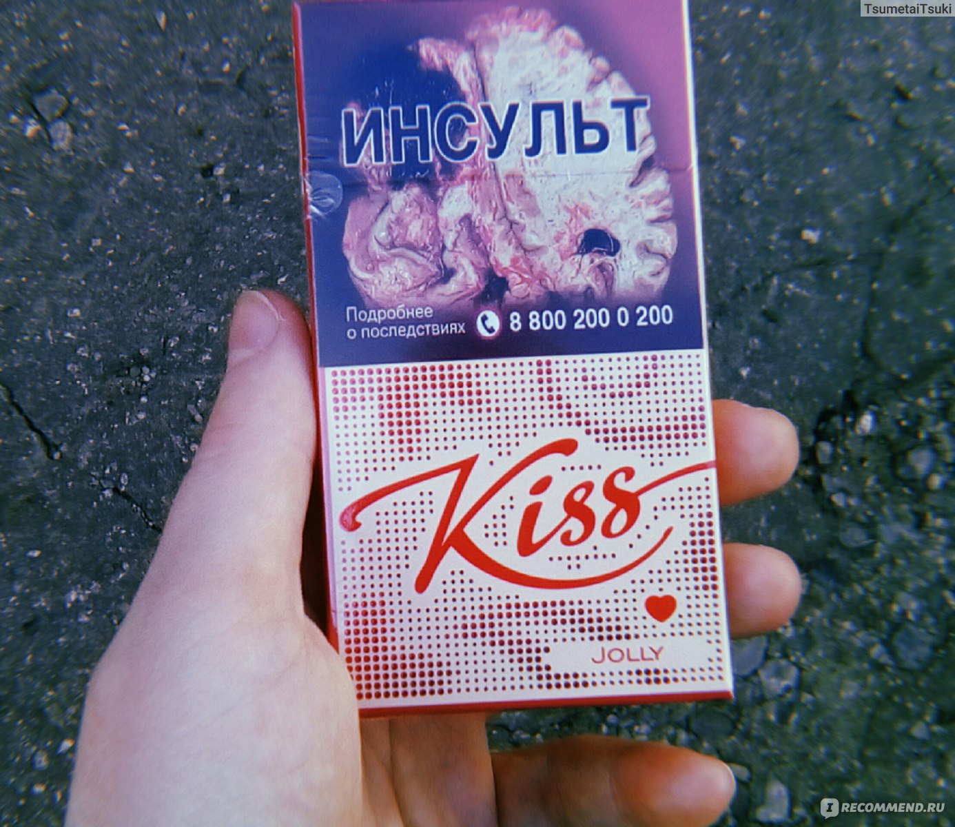 Кис с какими вкусами. Сигареты Кисс красная пачка. Сигареты Kiss Jolly. Сигареты кис улубничные. Kiss сигареты клубничный.