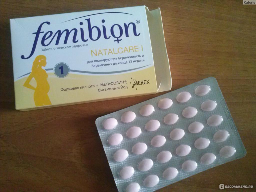 Какой таблетки для беременных. Фемибион 1. Фемибион фолиевая кислота. Фемибион 1 для беременных. Фемибион для беременности 1.