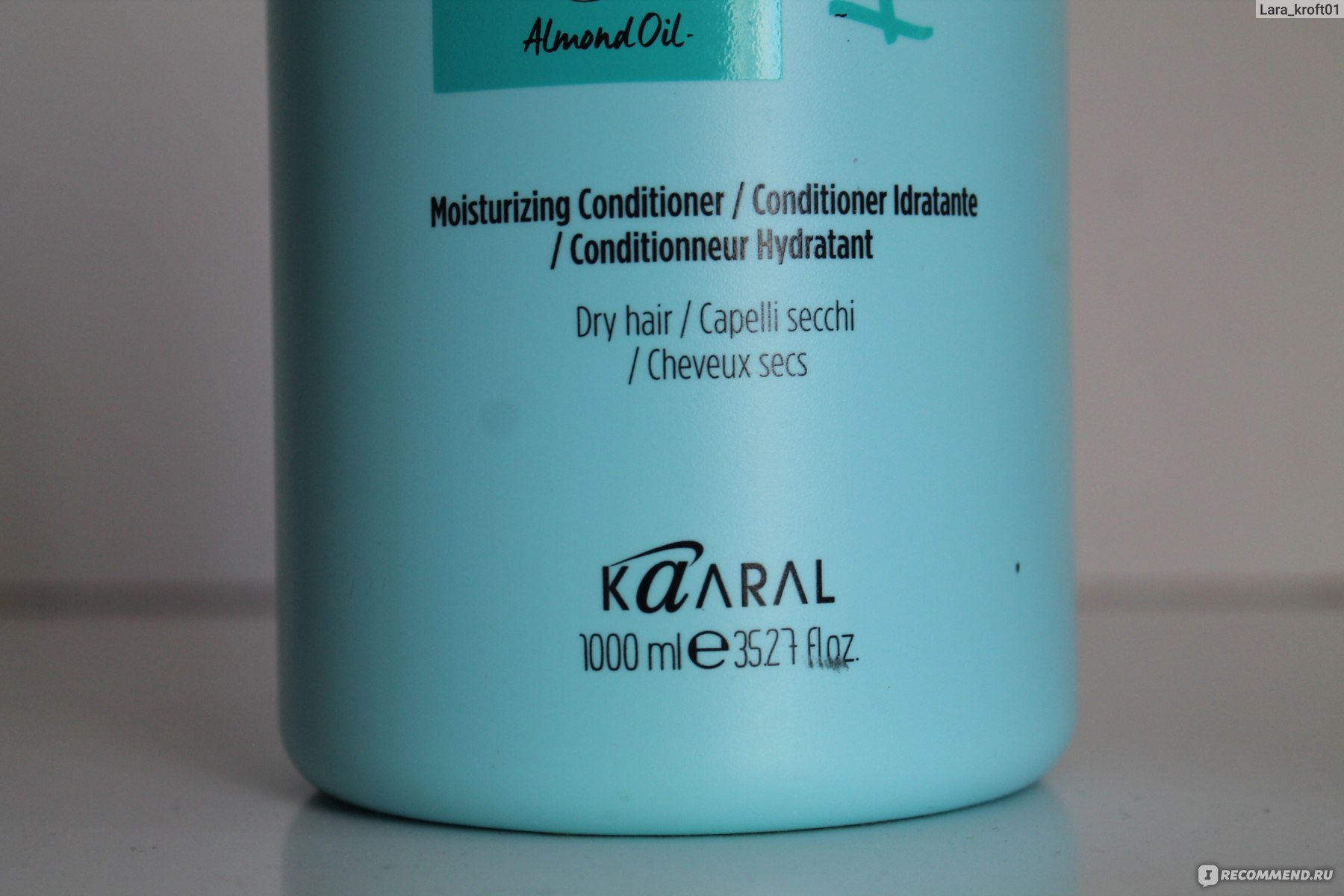 Kaaral purify-smooth conditioner кондиционер для вьющихся волос