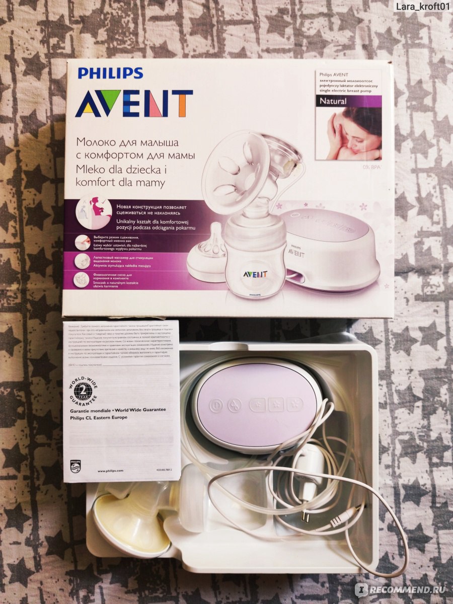 Philips avent 2024 ultra comfort