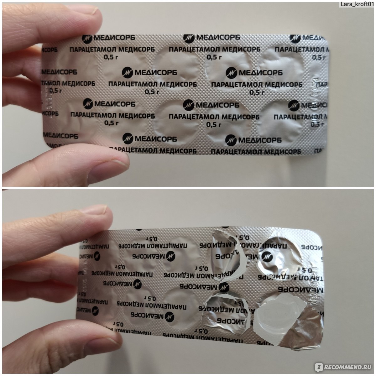 Таблетки Медисорб Парацетамол МС 500 мг - «Температуру Дельта-Ковида не .