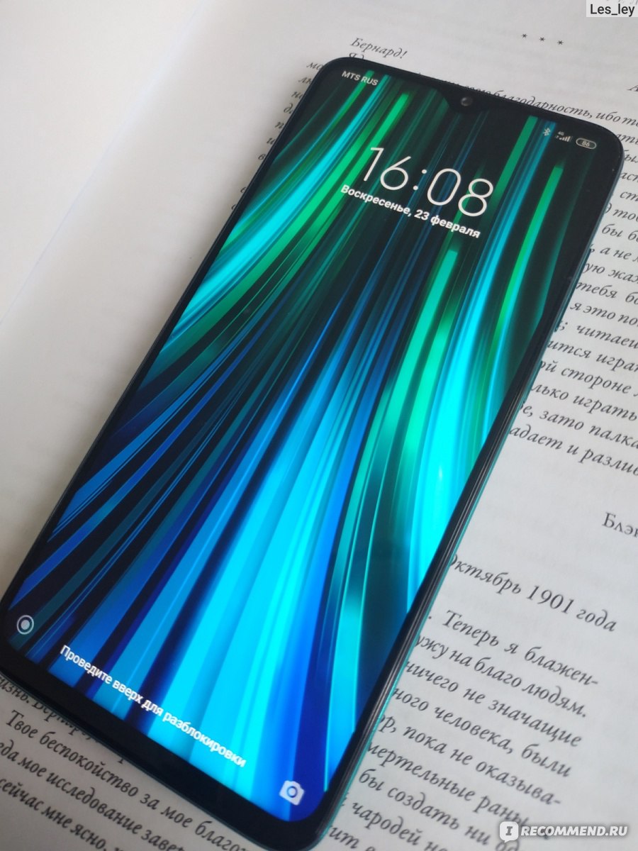 Смартфон Xiaomi Redmi note 8 pro - «ПОЛНЫЙ ОБЗОР современного стильного и  быстрого смартфона нового поколения ? Очень довольна покупкой!? ФОТО,  сделанные на камеру note 8 pro» | отзывы