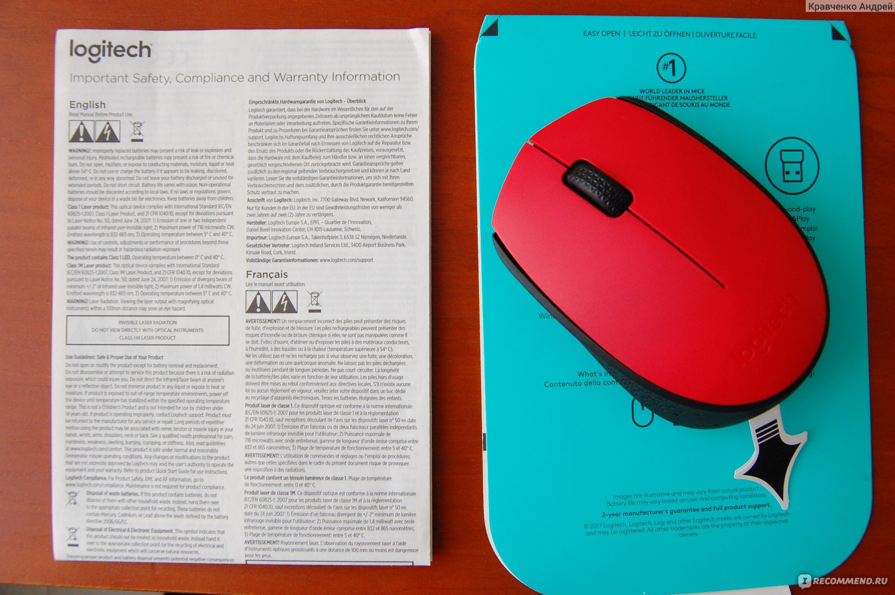 Беспроводная мышка Logitech M171 - «Одна маленькая, но очень гордая мышка.»  | отзывы