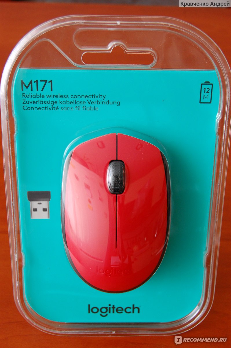 Беспроводная мышка Logitech M171 - «Одна маленькая, но очень гордая мышка.»  | отзывы