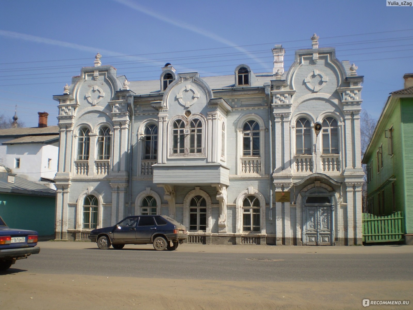 Россия, г. Великий Устюг - «Уютный городок русского севера с богатейшим  культурным наследием, остающийся в тени из-за разрекламированной Вотчины  Деда Мороза. А зря. Сюда стоит приехать. НЕ Вотчина. МНОГО ФОТО» | отзывы