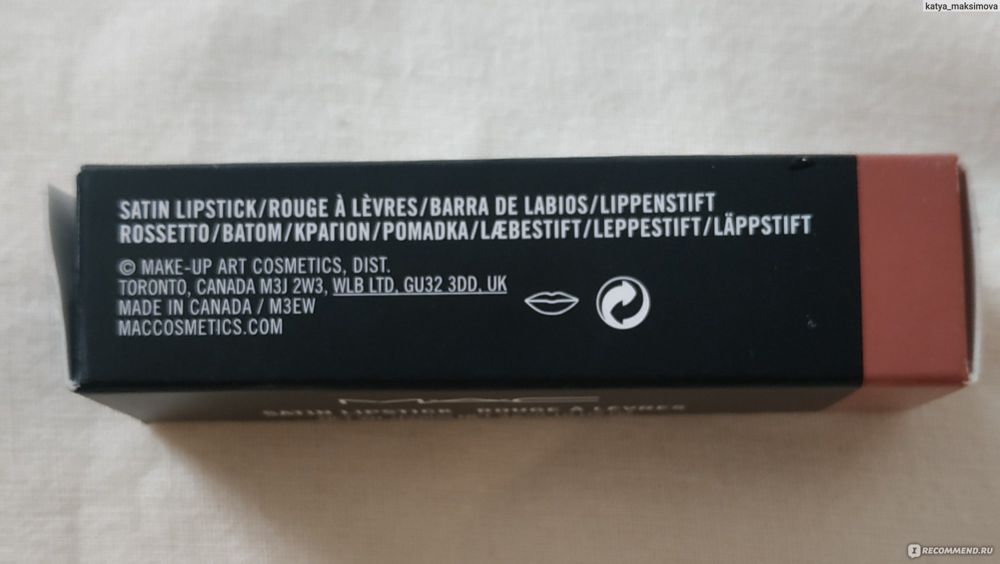 Губная помада MAC Satin lipstick - «MAC Satin Lipstick в оттенке #808 ...