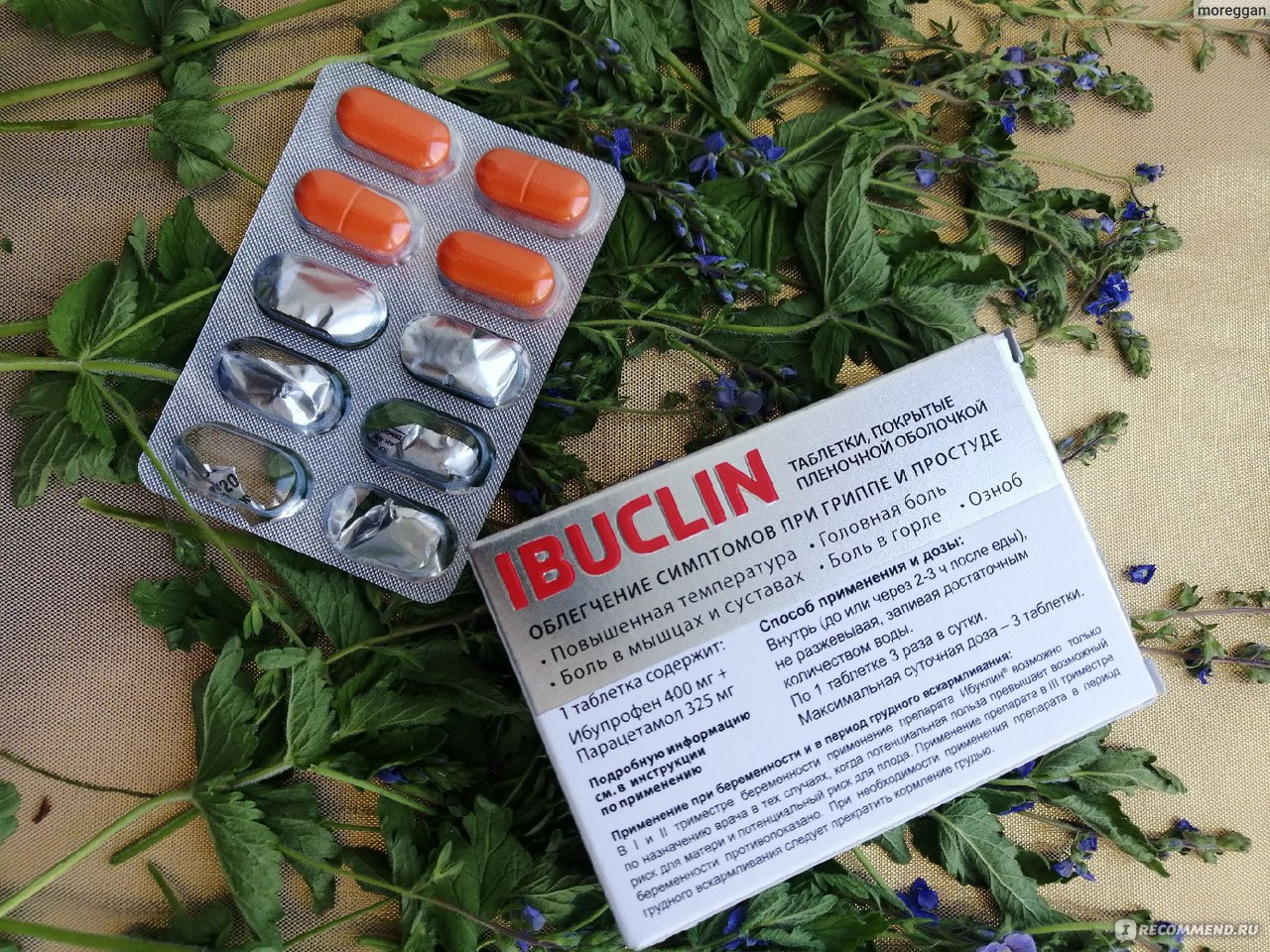 Ибуклин какие таблетки