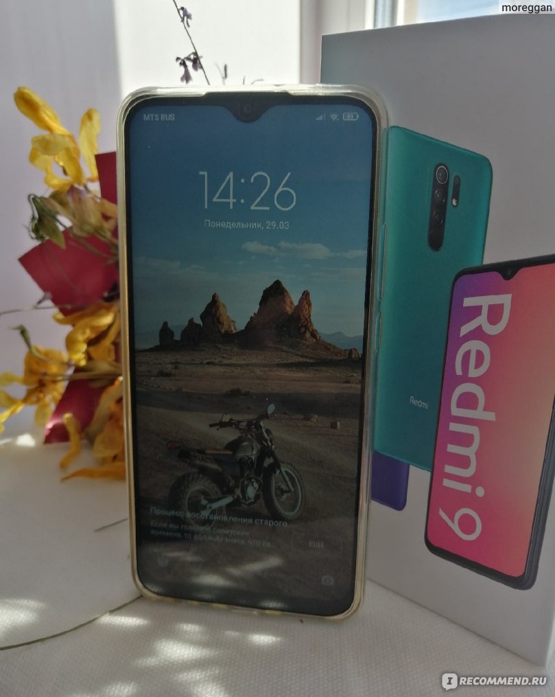 Смартфон Xiaomi Redmi 9 - «Лучшее соотношение цены и качества. Яркий  бюджетный смартфон. Расскажу все плюсы и минусы + много фотографий» | отзывы