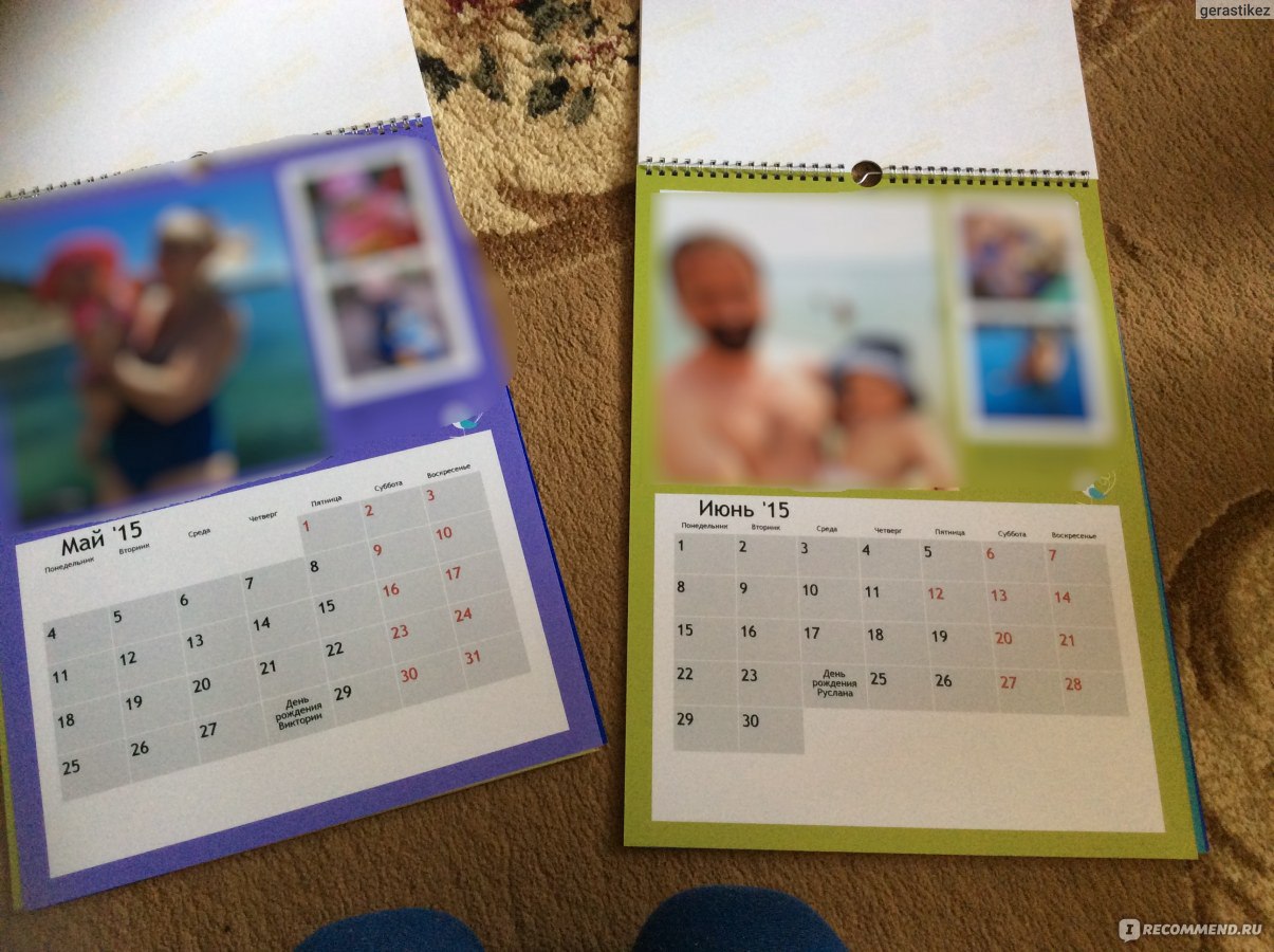 создать перекидной календарь с фото онлайн