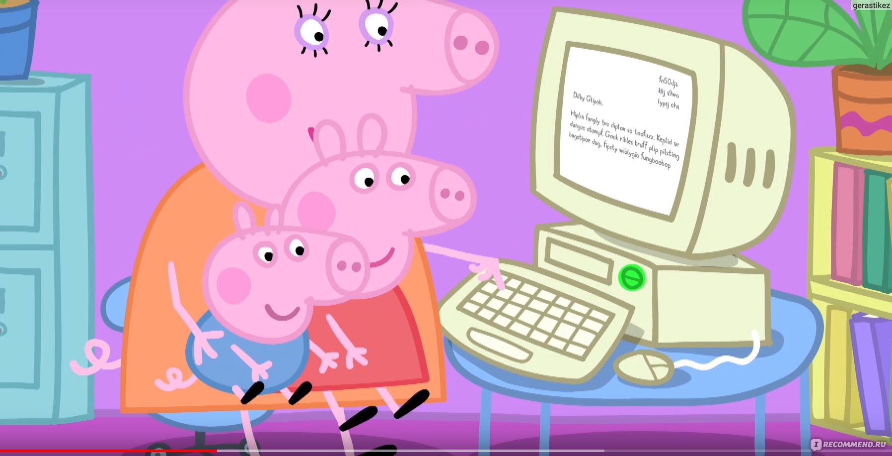 Свинка Пеппа / Peppa Pig - «Gera в гневе или развенчивание популярных  недостатков этого мультика у айрековских родителей. » | отзывы