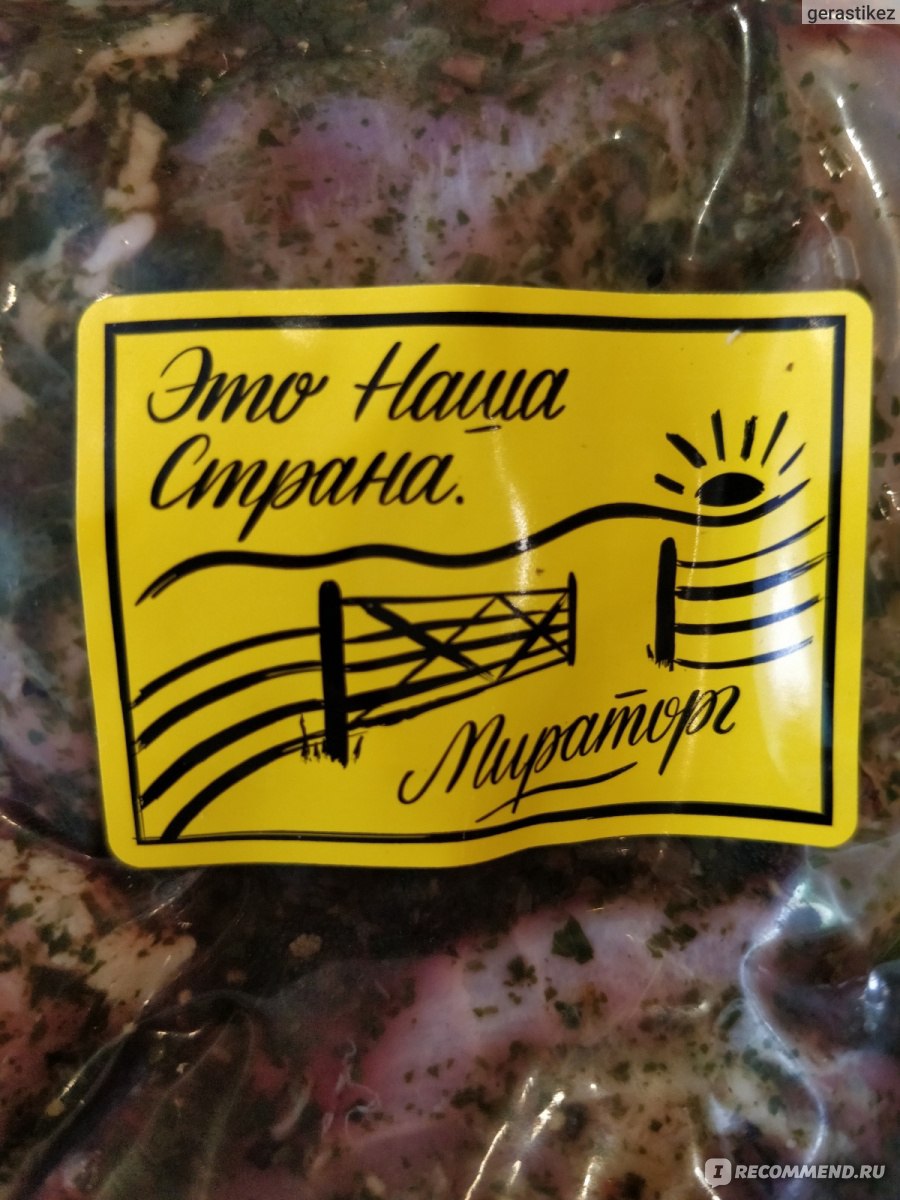 Мясо Мираторг Медальоны 