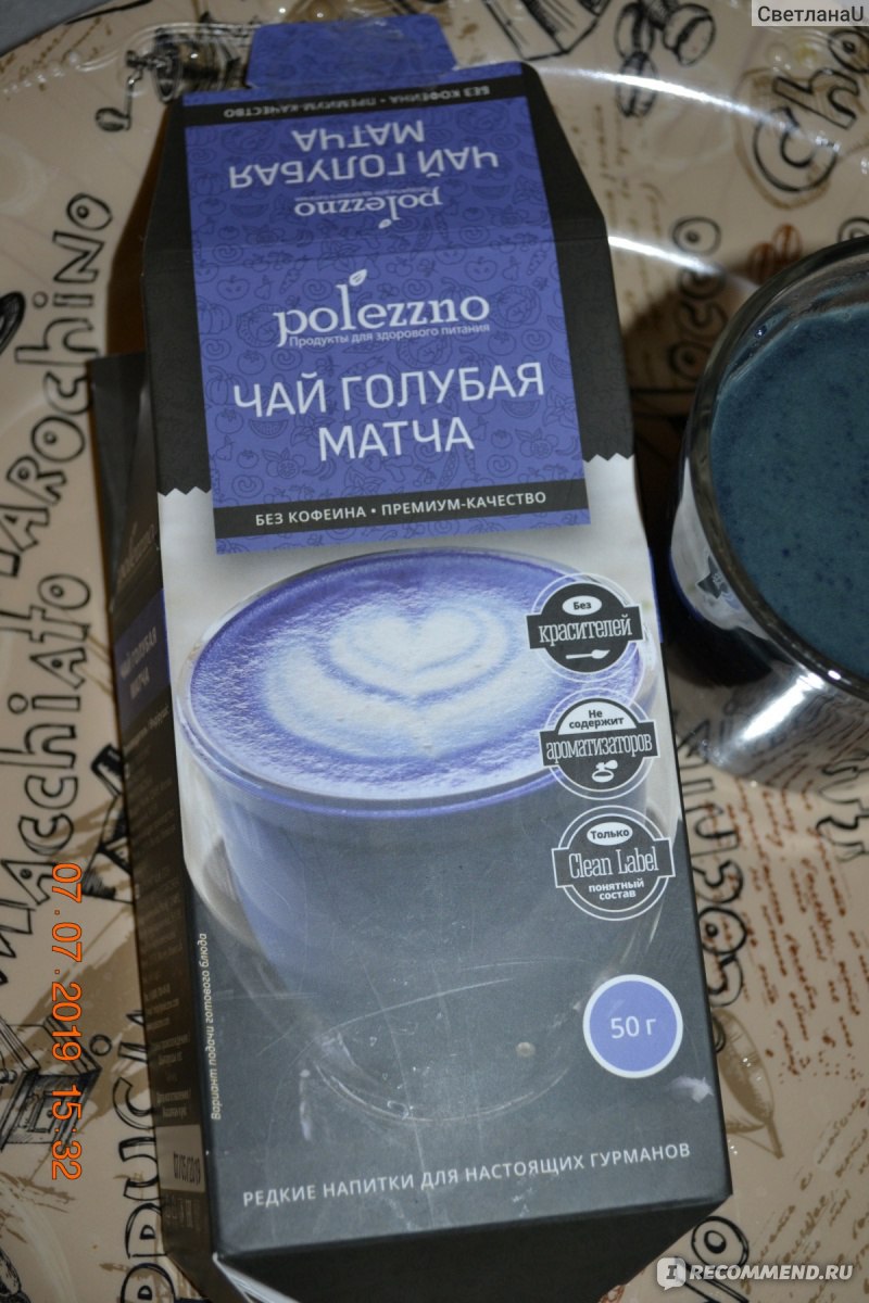 Синий чай Polezzno Голубая матча - «Голубая матча- полезный и красивый  напиток! Как сделать коржи для торта, без вредного красителя.» | отзывы