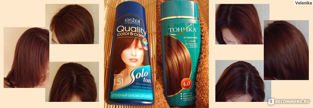 Оттеночный бальзам для волос шоколад фото до и после