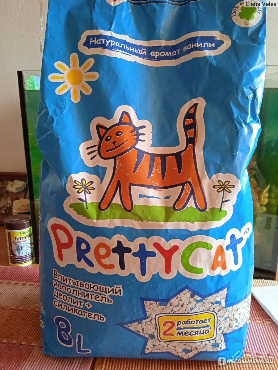     PRO CAT Lavanda         - 