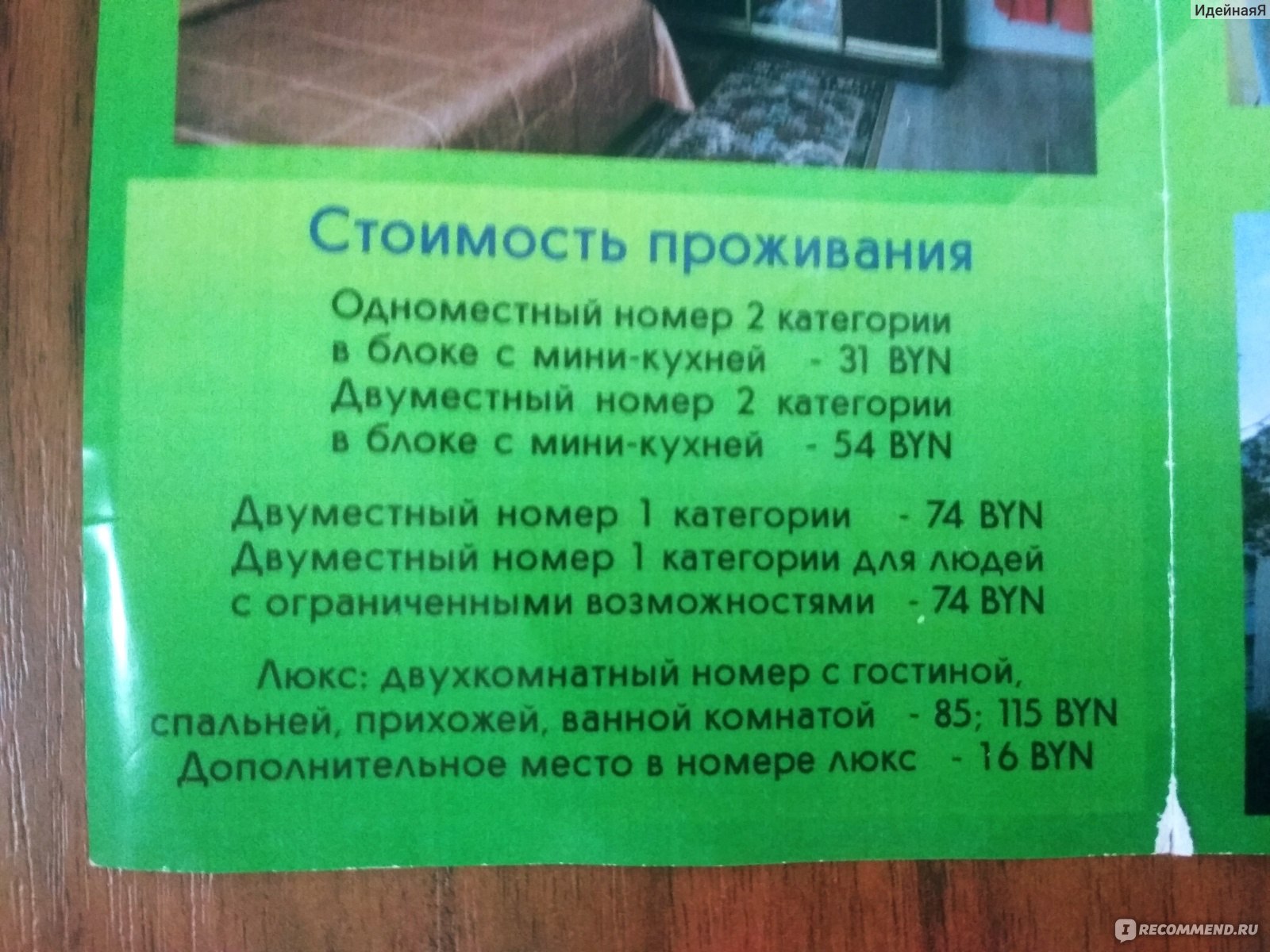 Брестский аэропорт - «✈ Брестский аэропорт - всего несколько вылетов в  неделю. Хорошо, хоть так...» | отзывы